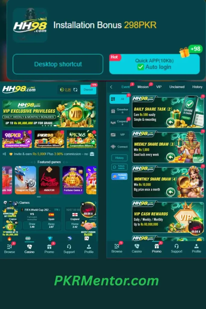 HH98 Game